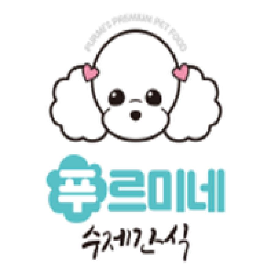 푸르미네 수제간식