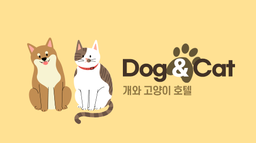 켄싱턴 호텔 리조트