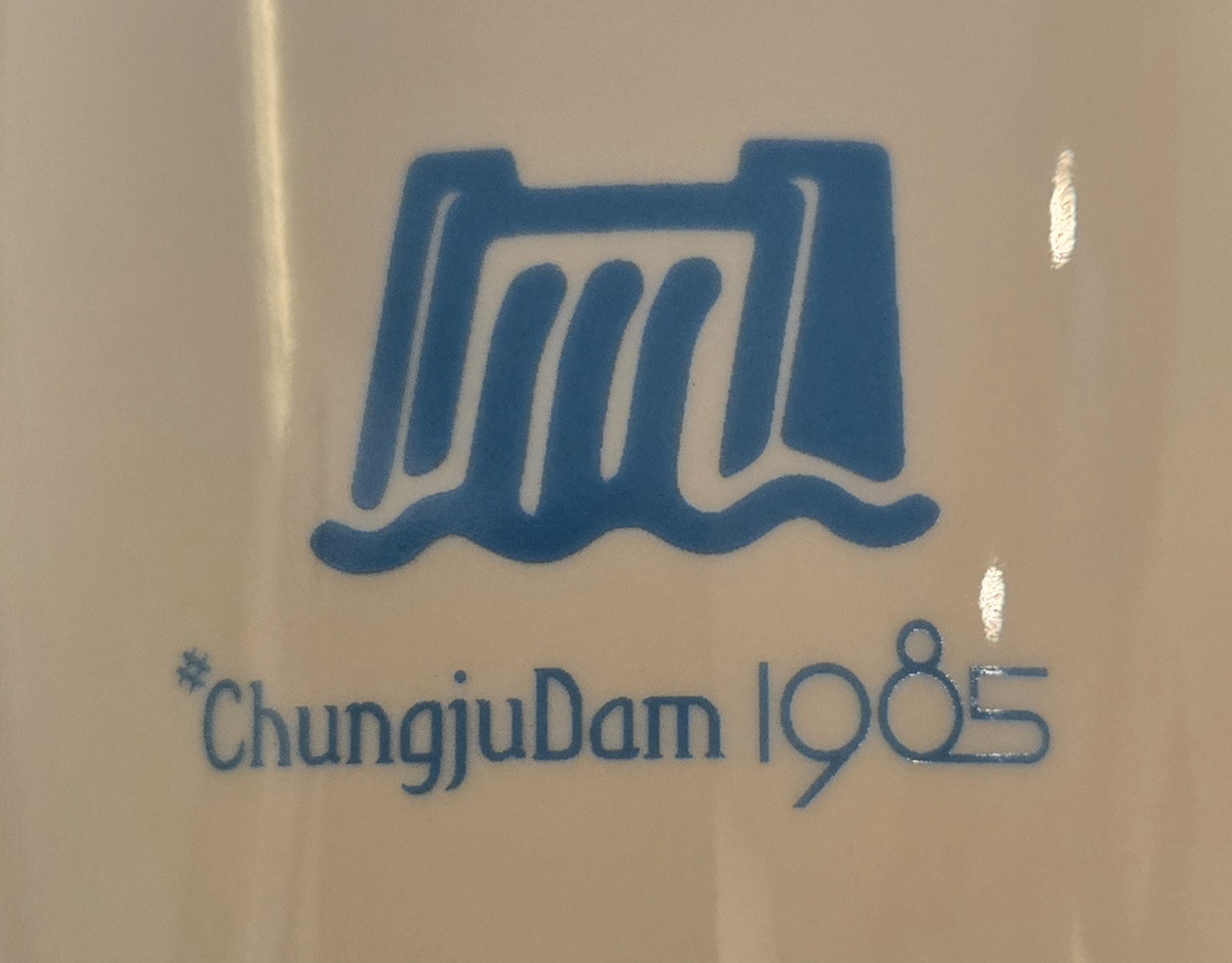 충주댐198510까페
